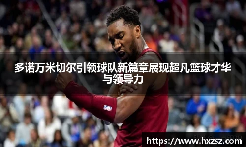 xk体育