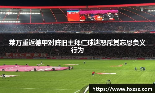 星空xk体育