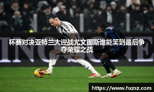 xk体育